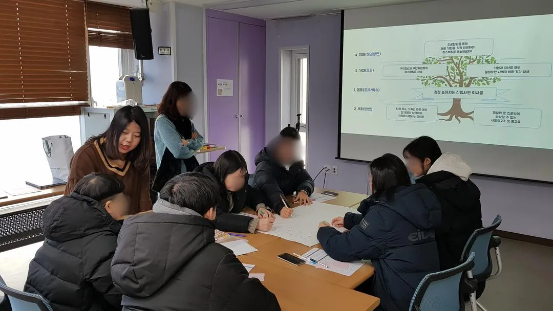청년 진로 집단 워크숍