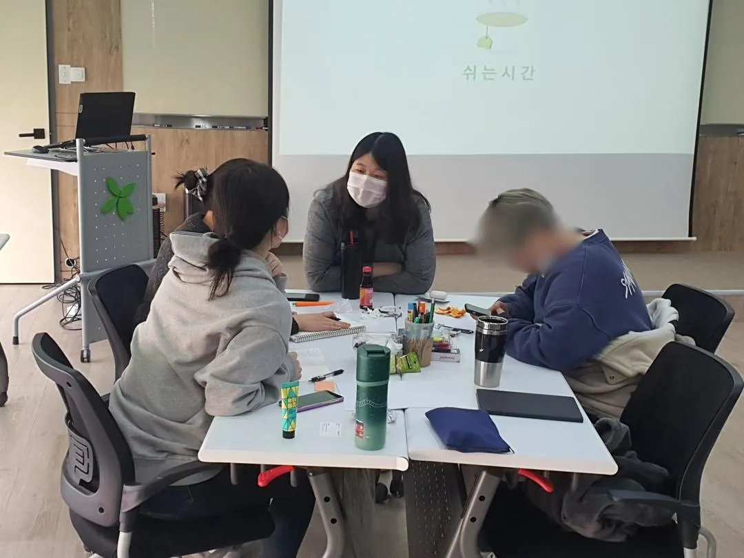 소그룹 진로 코칭